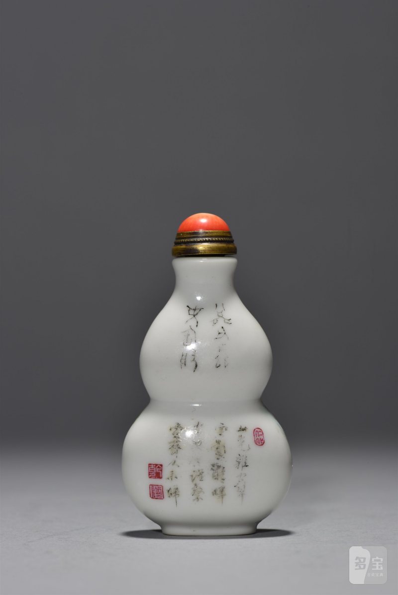 民国 张志汤风格珐琅彩山水御题诗文葫芦型鼻烟壶 - 图3
